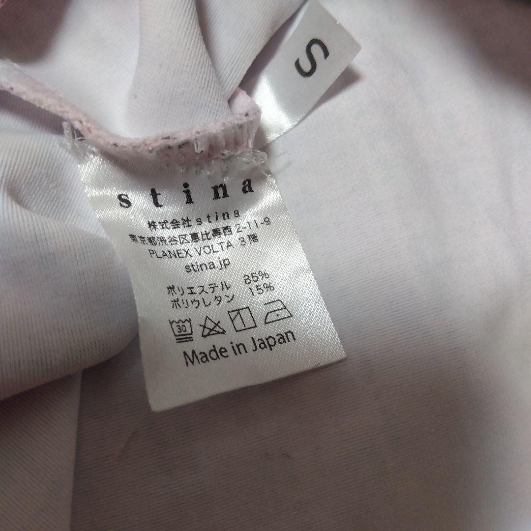 stina スティナ　バレエ　レオタード ツイード　五分袖 ピンク　Sサイズ