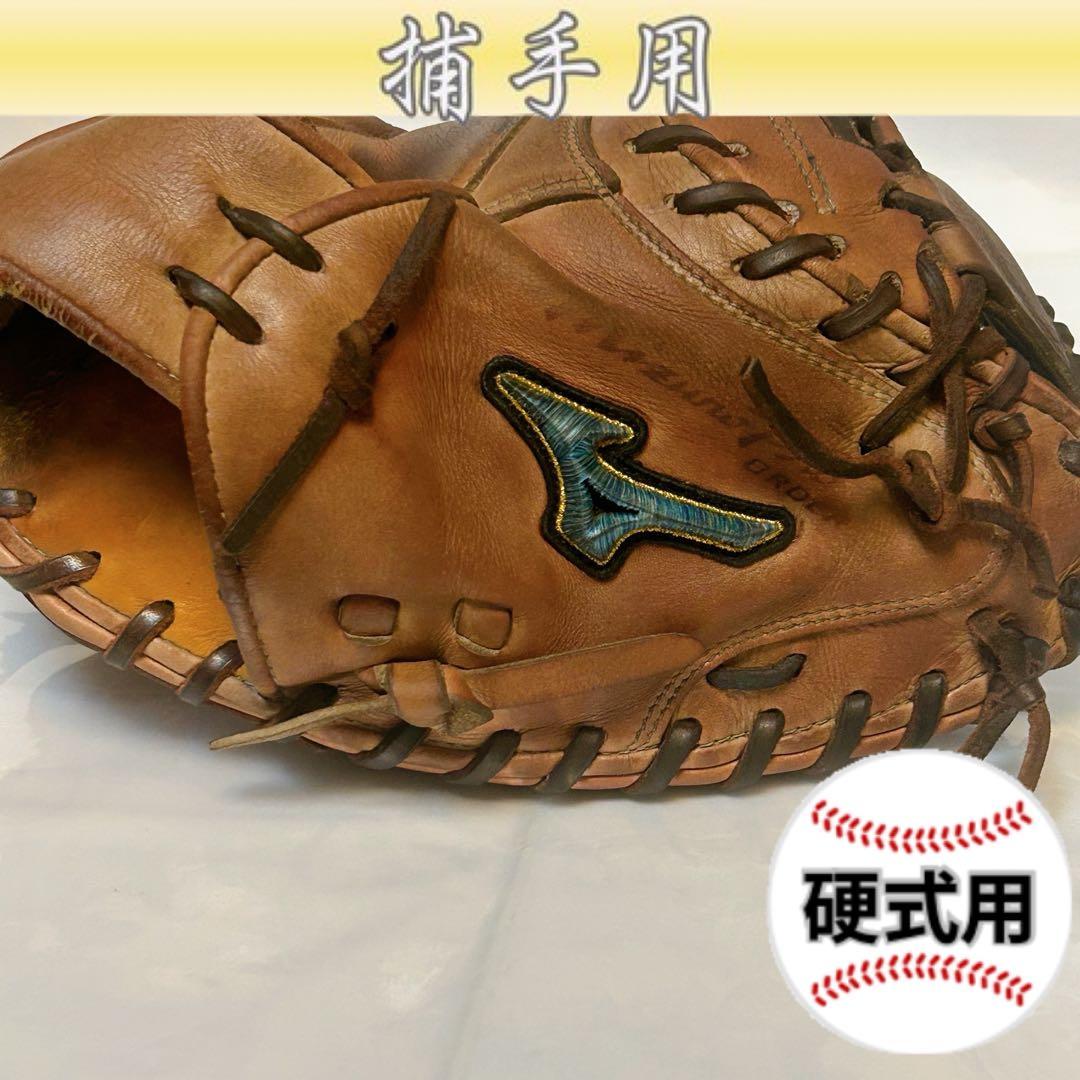 ★希少!★ 耕作印 ミズノプロオーダー ダイバーシティブルー キャッチャーミット