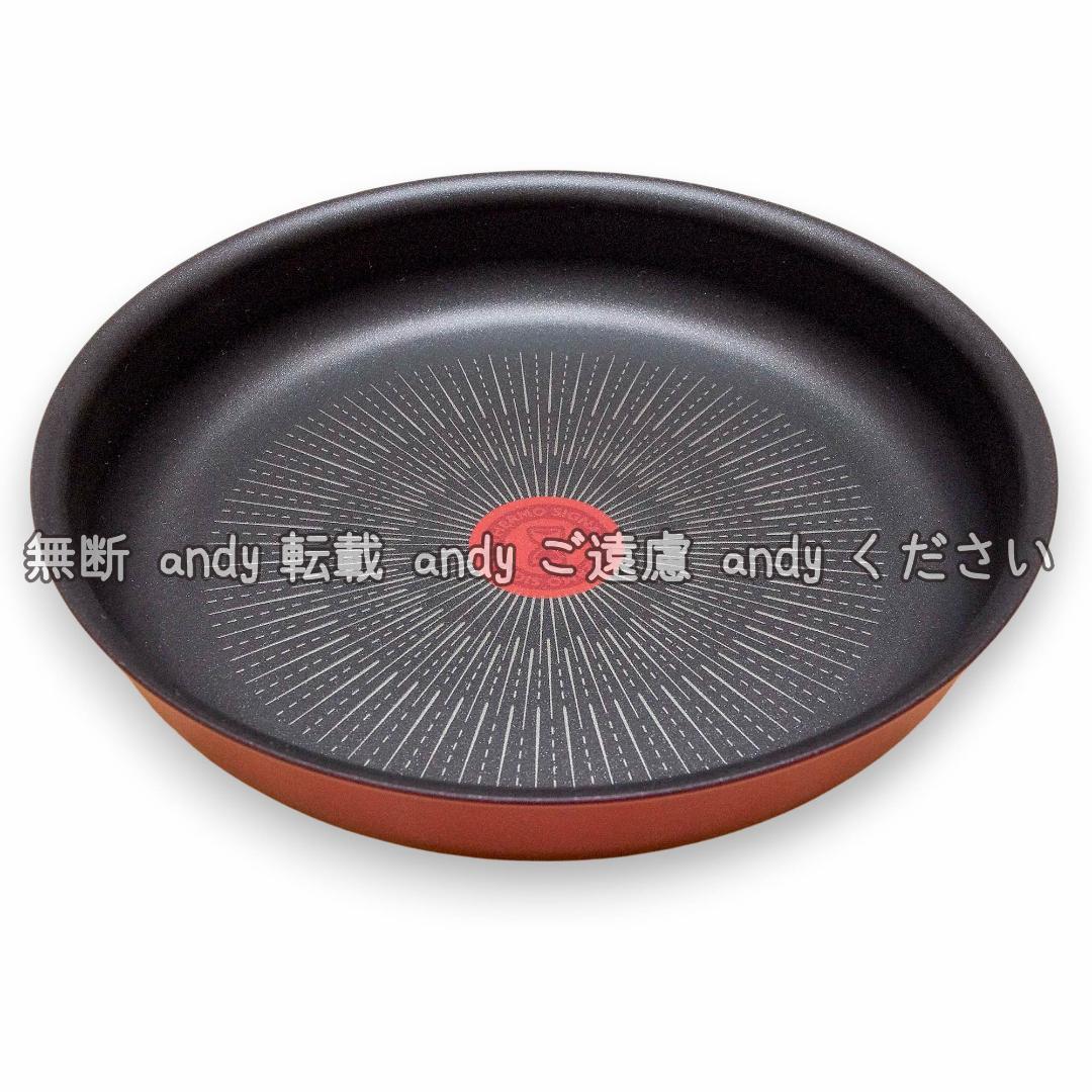 ★新品★ティファール フライパン+ウォックパン 26cm モーヴレッド
