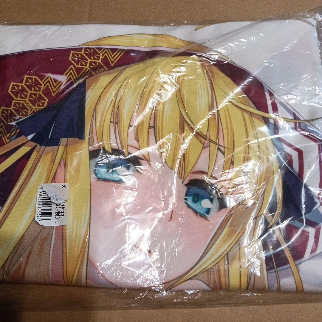 ランス10 リズナ・ランフビット　抱き枕カバー　正規品