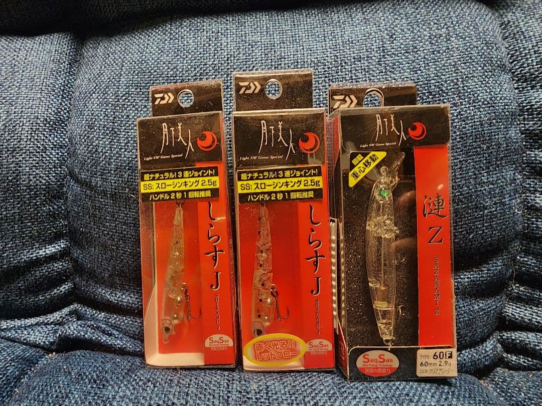 メバルゲームルアー14点セット
