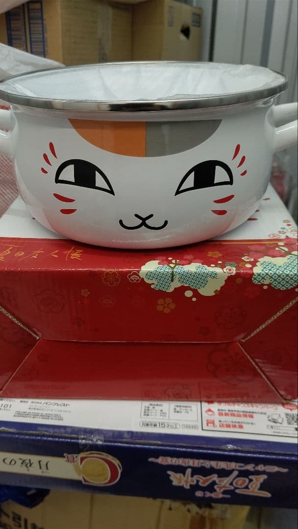 夏目友人帳☆ニャンコ先生両手鍋(^^)