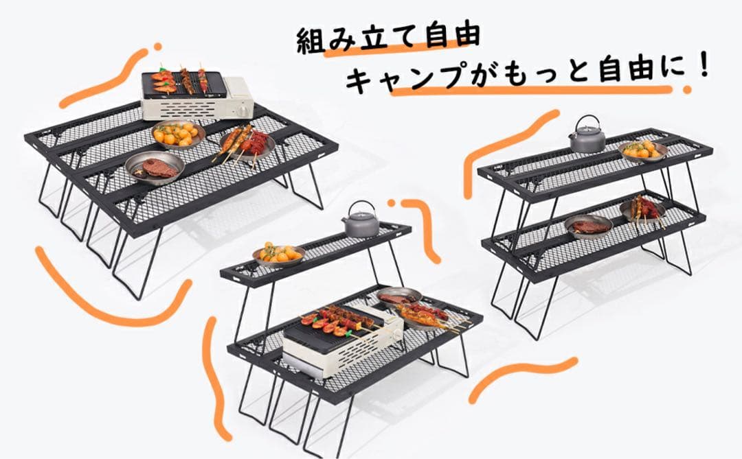 焚き火テーブル 囲炉裏テーブル マルチ アウトドア クッカースタンド 収納袋付き