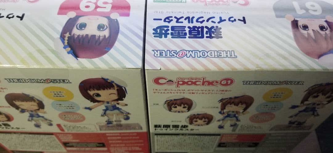 アイドルマスター　キューポッシュ　まとめ売り