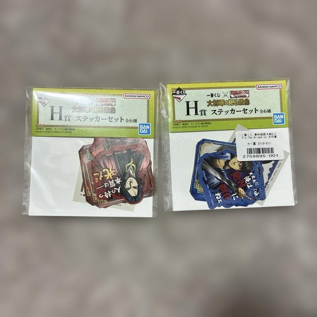 一番くじ 春秋戦国大戦キングダム A賞　桓騎　MASTERLISE　フィギュア