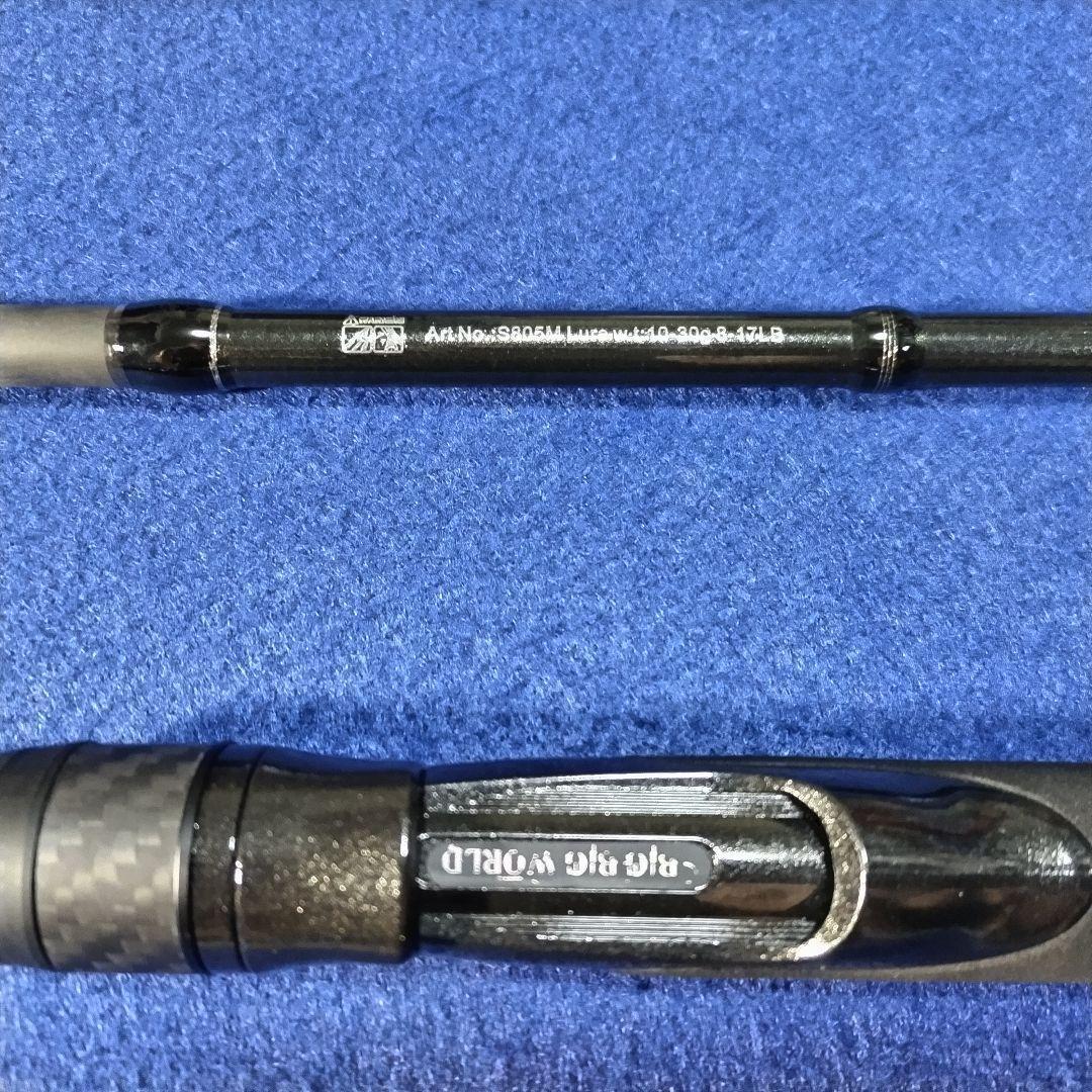 マルチピースロッド 2.4m 8ft スピニング シーバス エギング ジギング