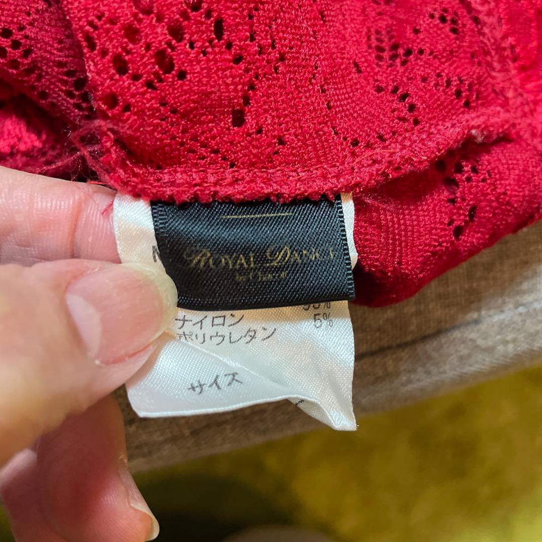 お値下げ チャコット　ロイヤルダンス　レッスン着