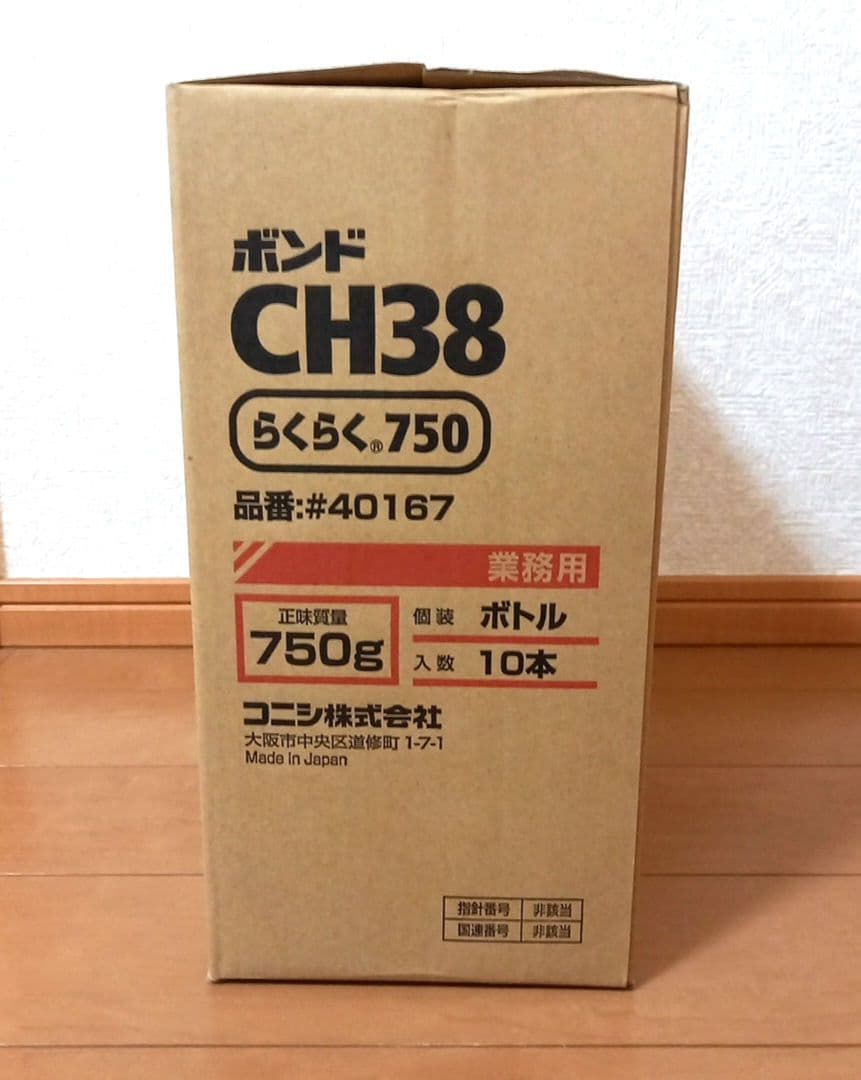 コニシ木工用ボンドボトル750