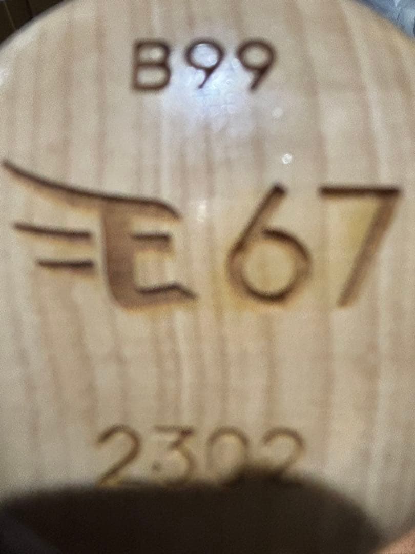 NPB支給品 硬式木製バット