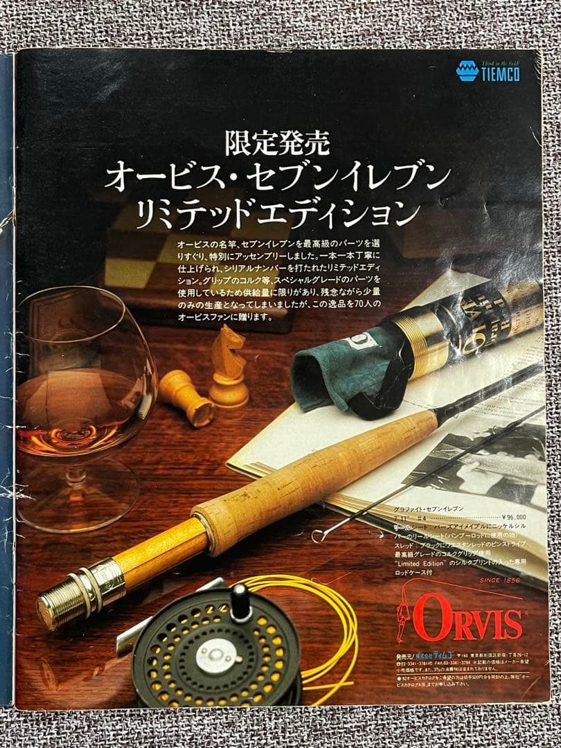 世界限定70竿！　オービス　セブンイレブン　リミテッドエディション　ORVIS