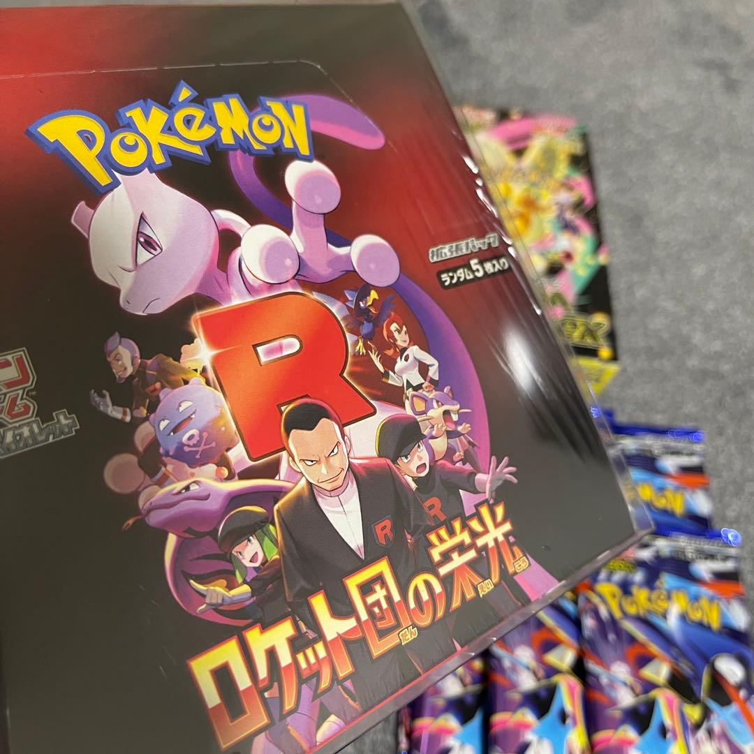 ポケカ まとめ売り ブラックボルト ロケット団の栄光 メガドリームex など