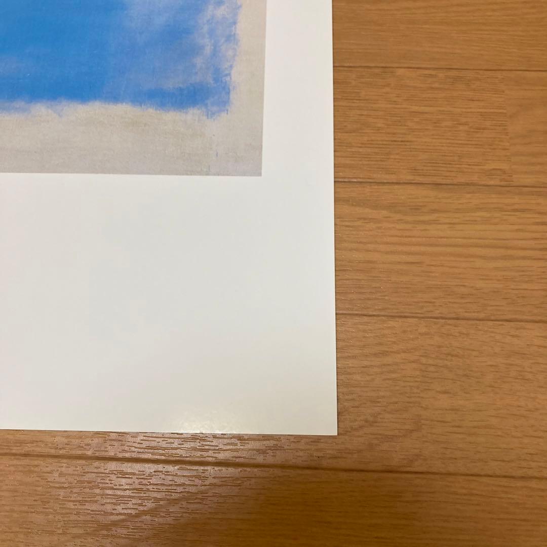 Mark Rothko　Yellow Red Blue/マークロスコ/ポスター