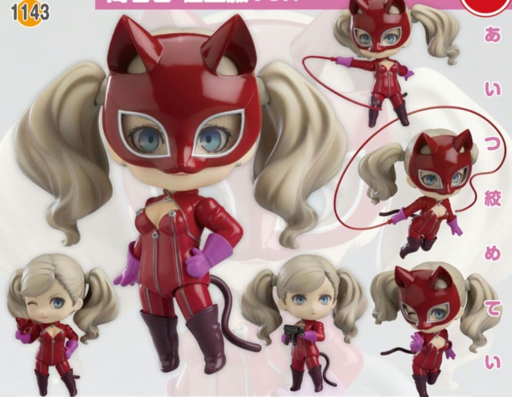 ペルソナ5 ザ・ロイヤル　高巻杏　怪盗　ねんどろいど　未開封　フィギュア