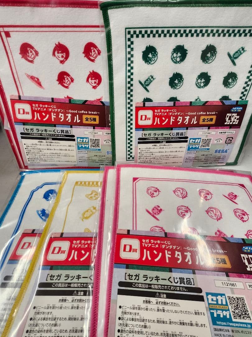 ダンダダン B3ビジュアルボードセット