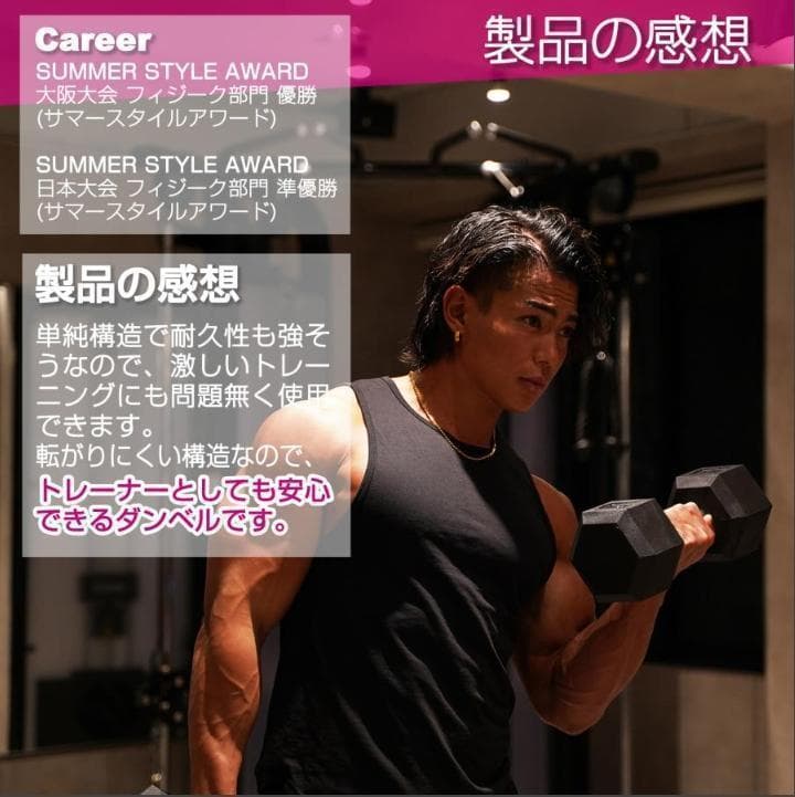 ヘキサゴンダンベル 六角ダンベル 12.5kg 2個セット 筋トレ トレーニング