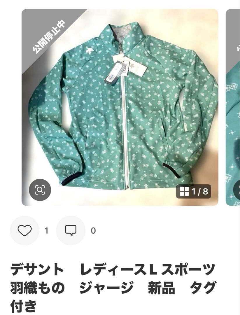 kotomi 様　まとめ購入
