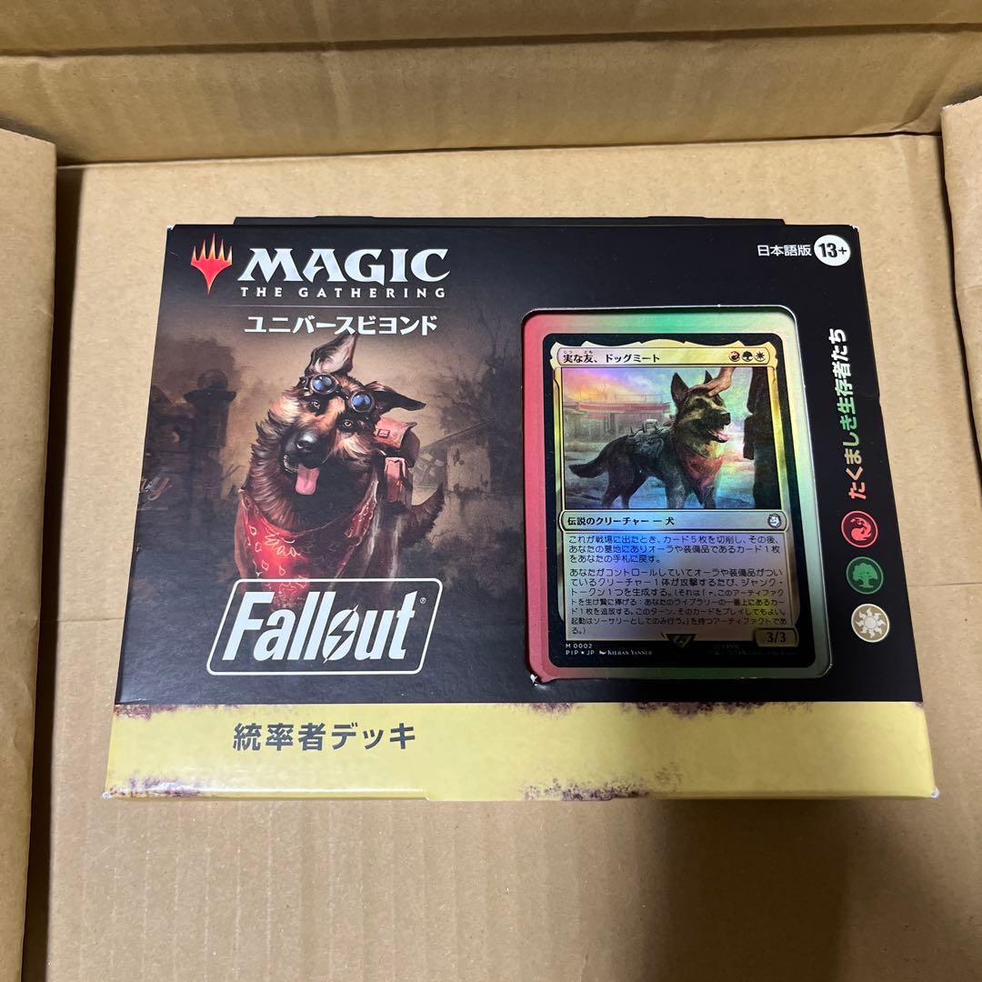 MtG Fallout 統率者デッキ『たくましき生存者たち』日本語版　新品未開封