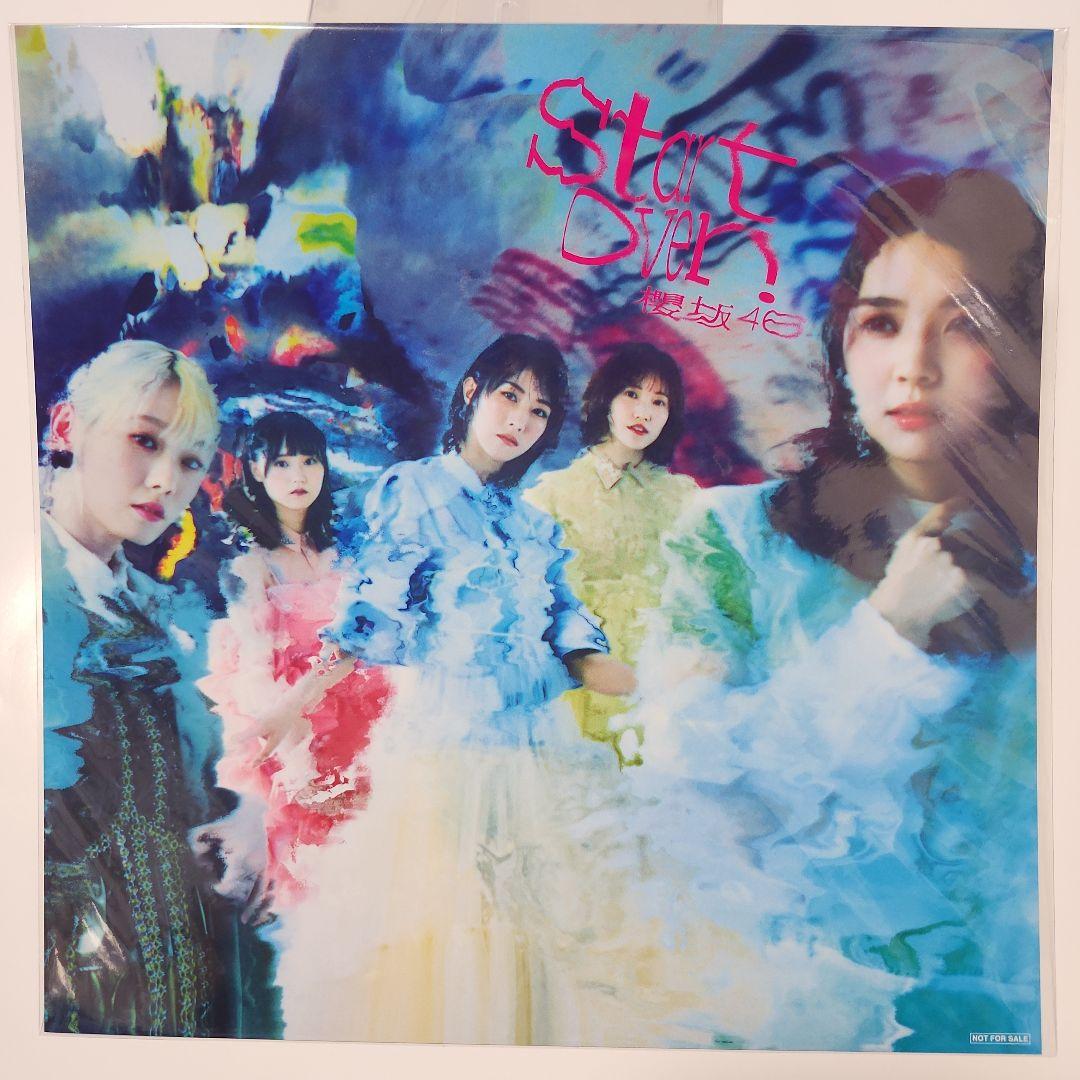 櫻坂46　メガジャケ　Start Over