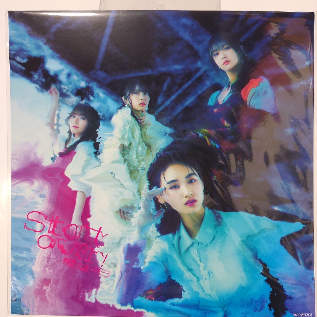 櫻坂46　メガジャケ　Start Over