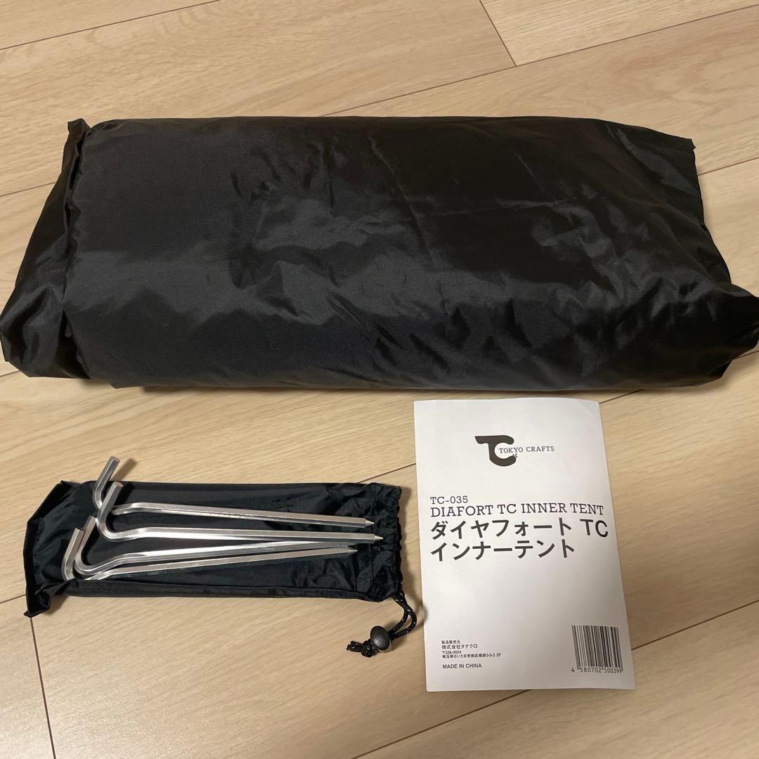 TOKYOクラフト　ダイヤフォートTCインナーテント
