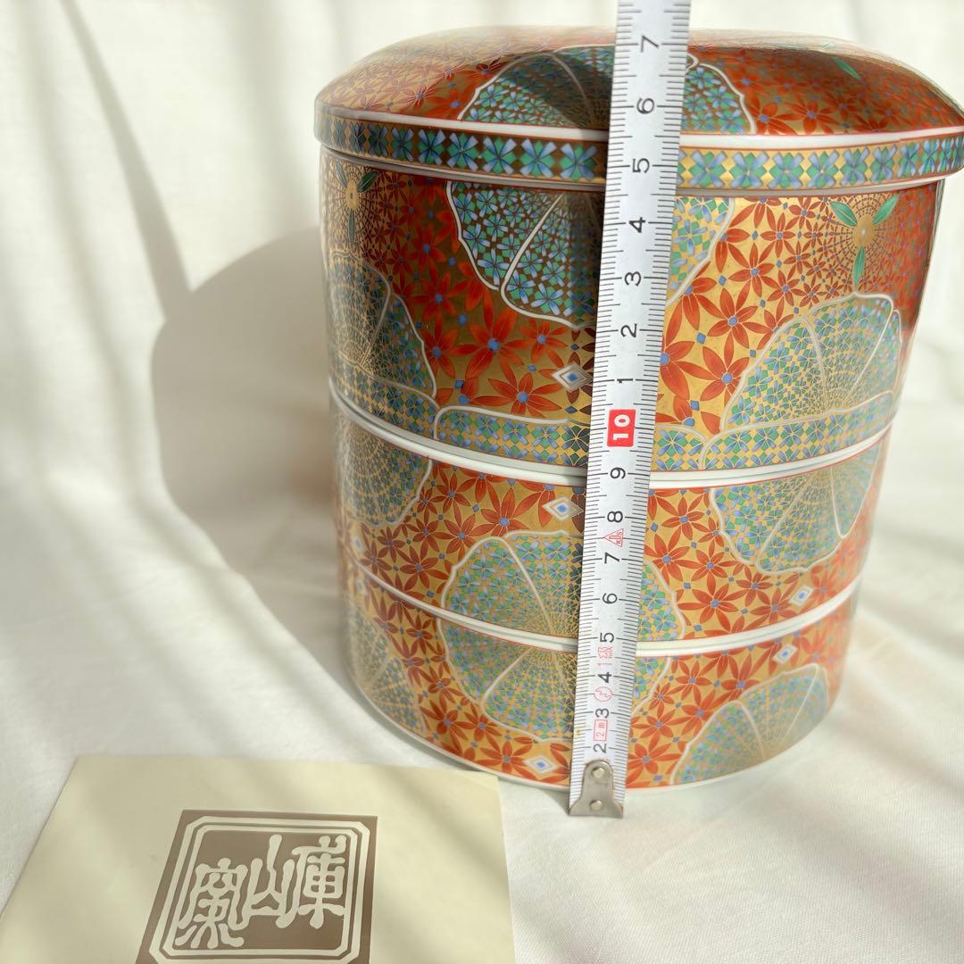 【新品未使用】美濃焼 庫山窯 三段重 金襴手 色絵 金彩 前畑陶器　希少　稀少