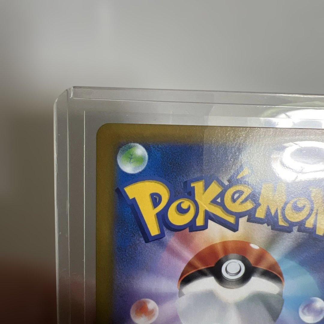 ポケモンカード レックウザVmax s8b UR
