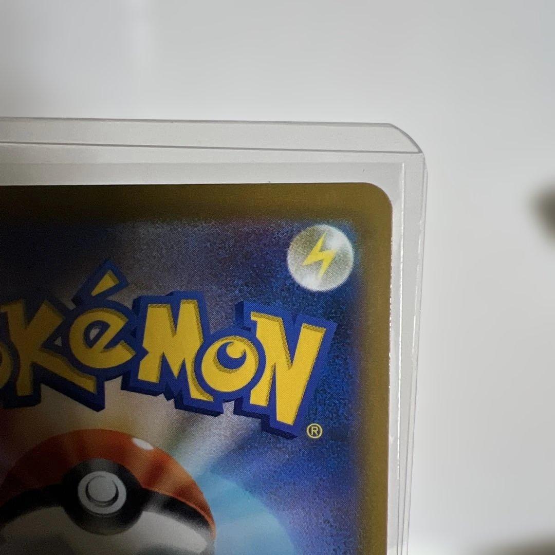 ポケモンカード レックウザVmax s8b UR