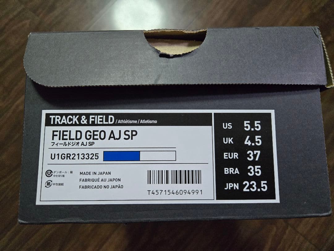 MIZUNO FIELD GEO AJ SP ステップオリジナル ミズノ 陸上
