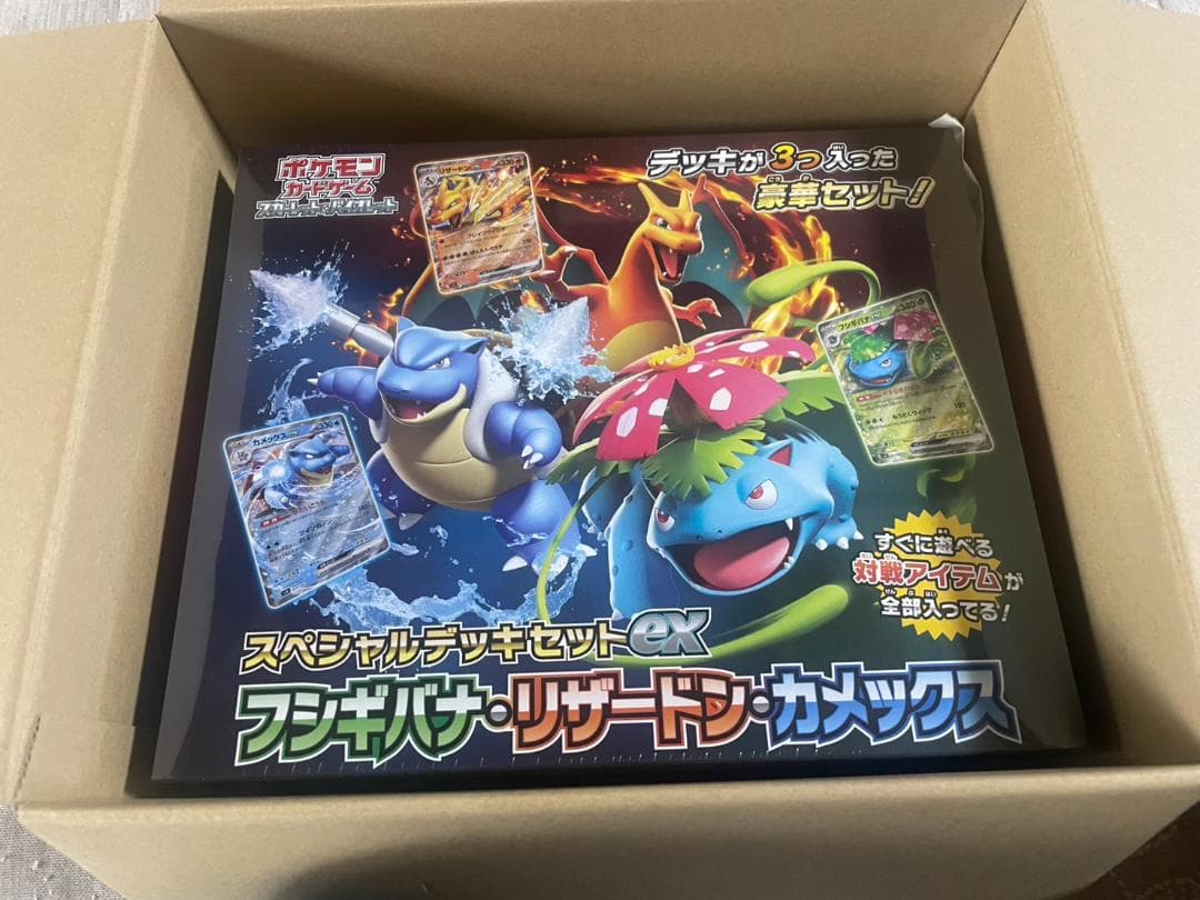 ポケモンカード151 & スペシャルデッキセットEX シュリンク付き 未開封