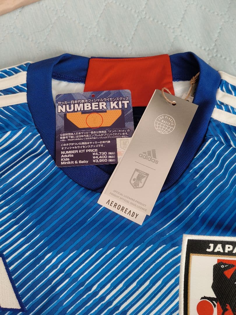 【新品タグ付】2022 W杯 日本代表 ユニフォーム 三笘薫 M HF1845