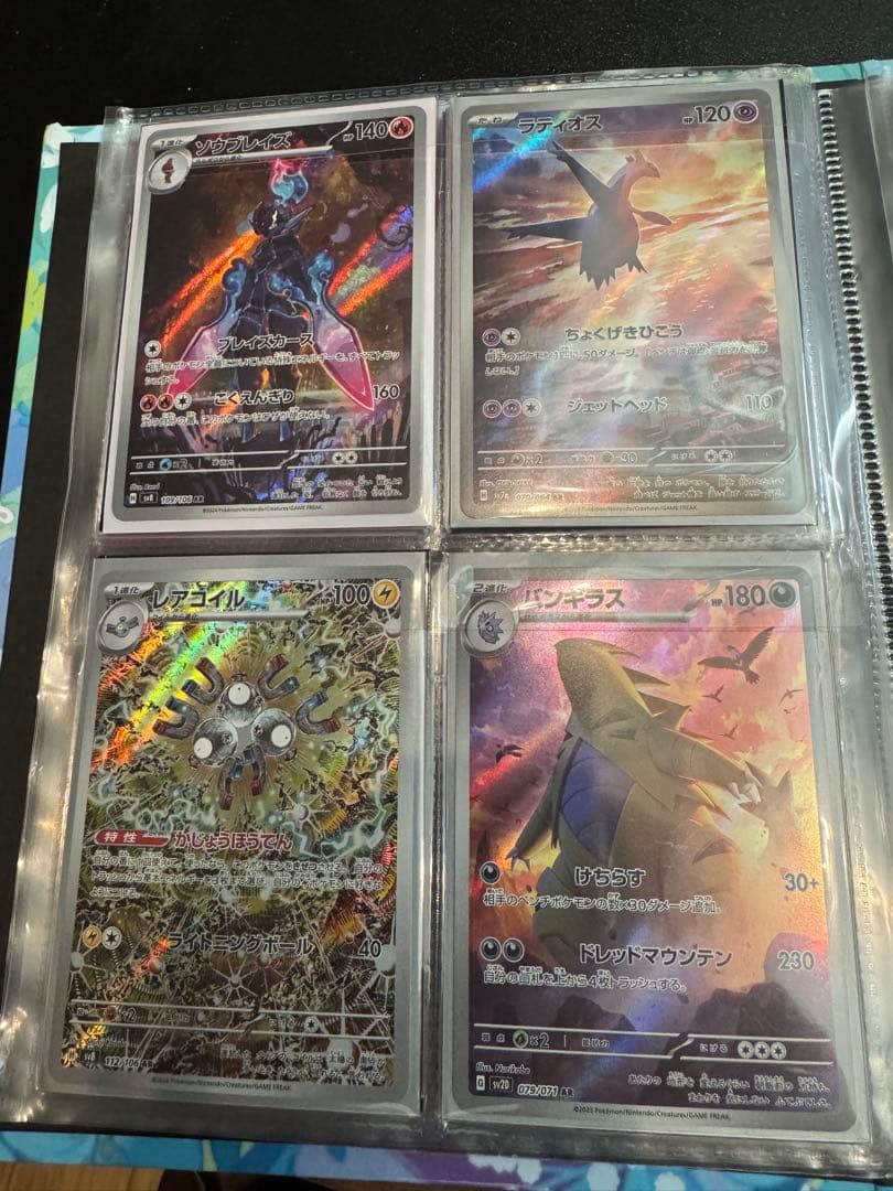 ポケモンカード　まとめ売り　SAR AR