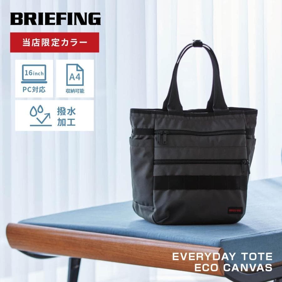 新品未使用 BRIEFING ブリーフィング トートバッグ