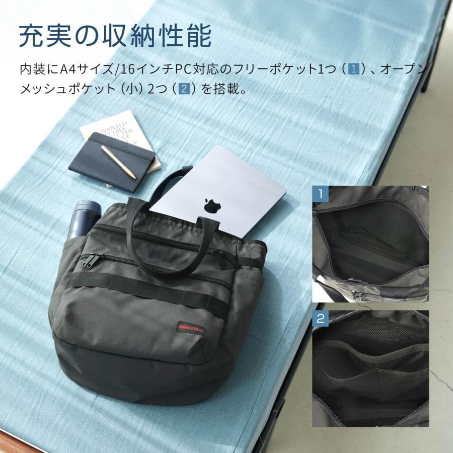新品未使用 BRIEFING ブリーフィング トートバッグ