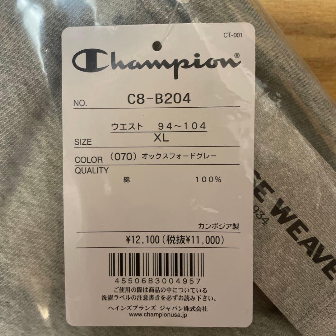 新品Creepy Nuts✖️champion スウェットXL