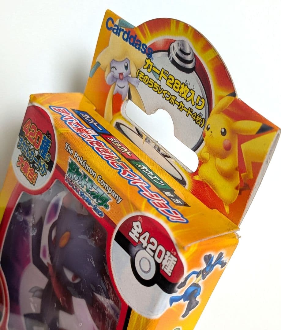 【希少・未開封】ポケモンずかんカードボックス ぜんこくバージョン 2005