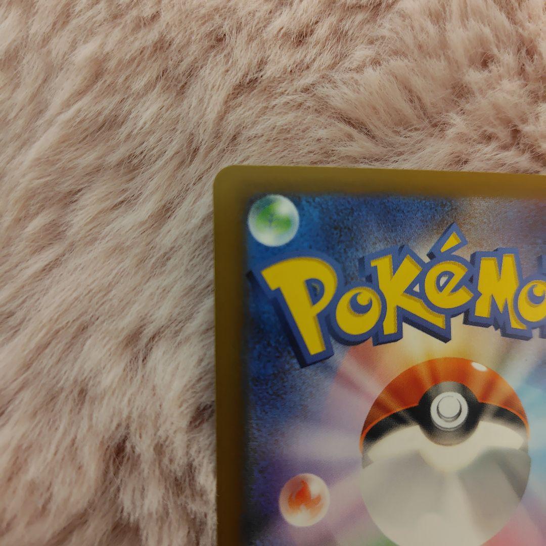 ポケモンカード拡張パック メガゲッコウガex SAR