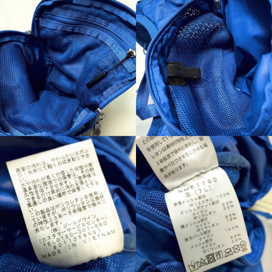 ノースフェイス トレランリュック TR6 NM61760 S ランニングザック