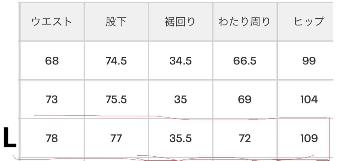 新品 アンダーアーマーUAインサレーテッド パンツ ナイロン トレーニング L