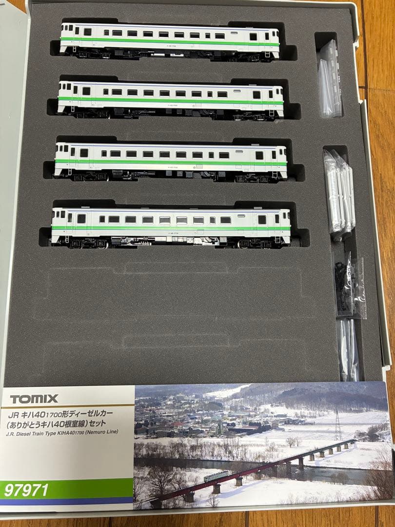 JR キハ40-1700形ディーゼルカー（ありがとうキハ40函館本線）セット