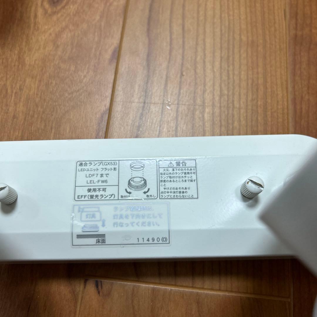 TOSHIBA 東芝　LED照明　スポットライト　屋内照明