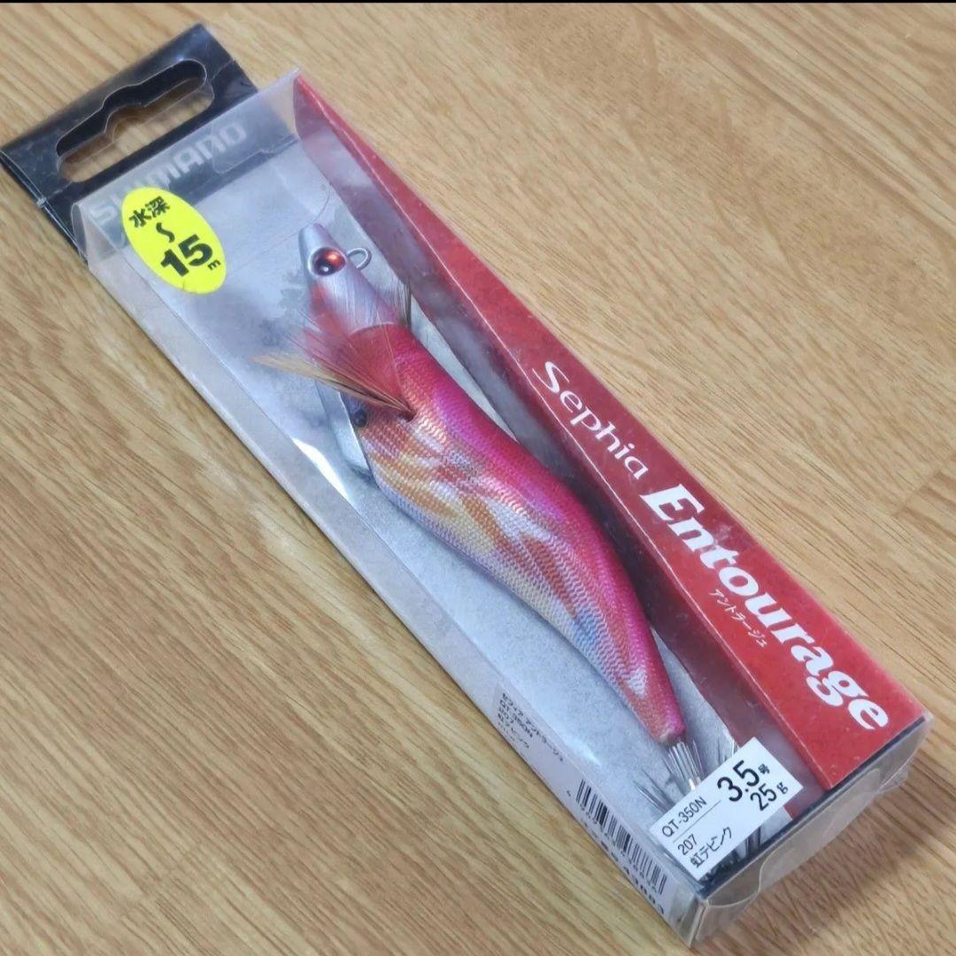 廃盤品★Shimano Sephia Entourage セット