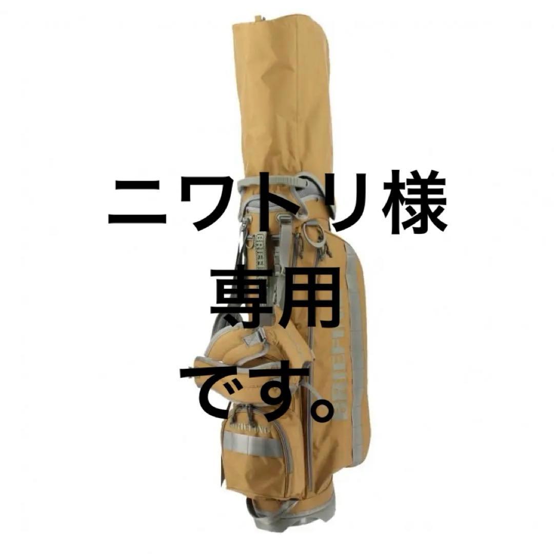 新品 BRIEFING ゴルフ バッグ CR-4 スタンド キャディバッグ