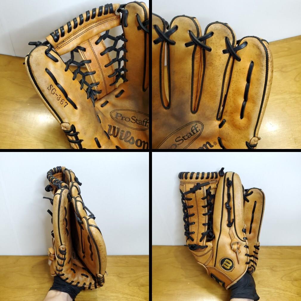 ウイルソン Wilson DUAL 日本製 プロスタッフ 外野用 軟式グローブ