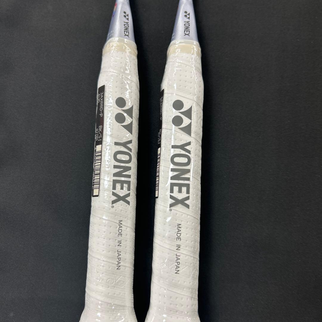 4UG6　アストロクス88Dプロ　2本　新品未使用　ＹＯＮＥＸ　バドミントン