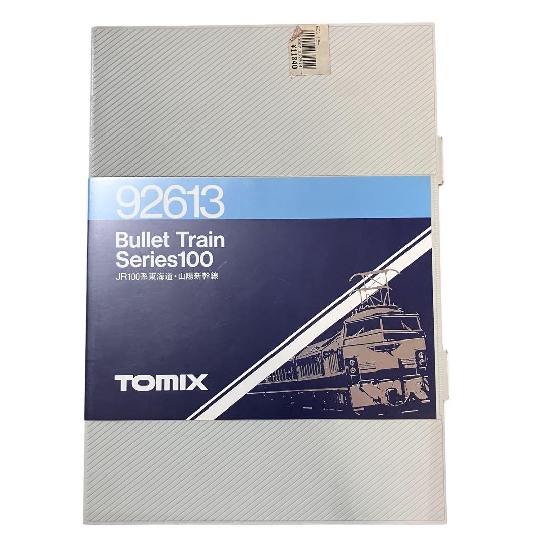 TOMIX 92613 新幹線100系 7両セット