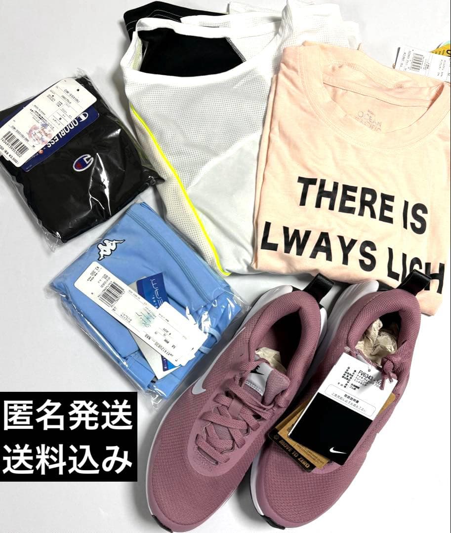 まとめ売り5点★新品未使用　NIKE厚底23.5cm トレニーングウェアMサイズ