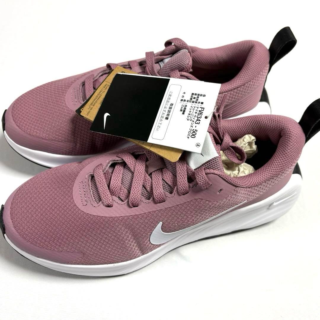 まとめ売り5点★新品未使用　NIKE厚底23.5cm トレニーングウェアMサイズ