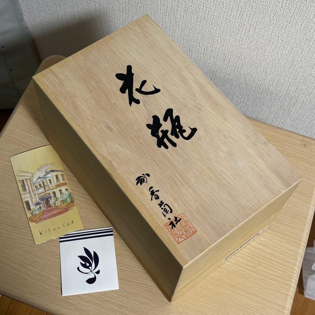 未使用　有田焼 香蘭社 染カトレア　花瓶 花器 フラワーベース　花びん　花台付