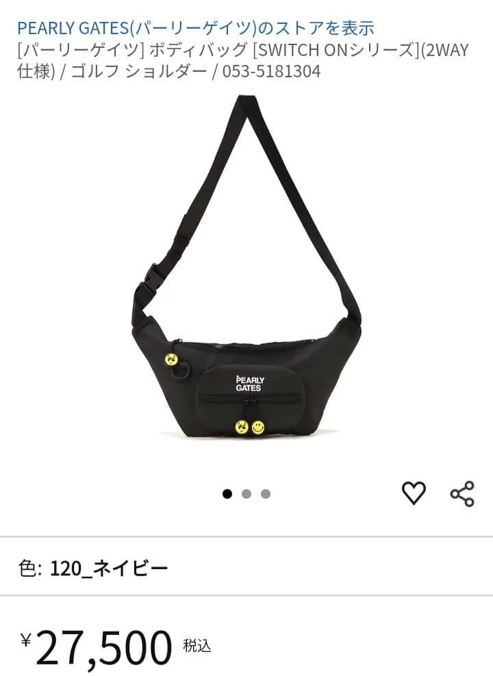PEARLYGATES スマイリー ウエストバッグ ポーチ ボディバッグ ゴルフ