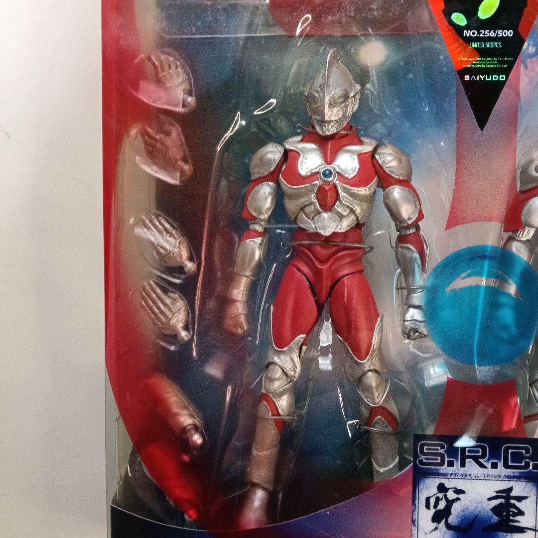ウルトラマン TYPE A & B LIGHT EDITION 2体セット